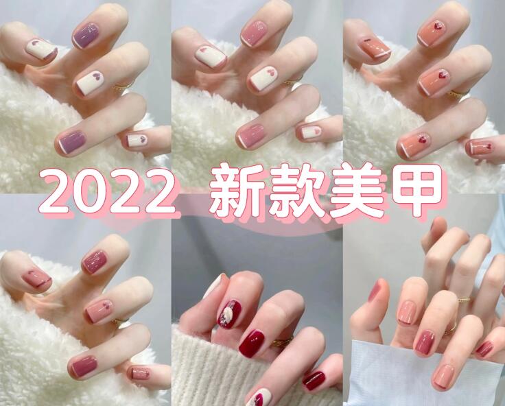 2022年新款美甲介紹，廣西專業(yè)美甲培訓(xùn)學(xué)校分享