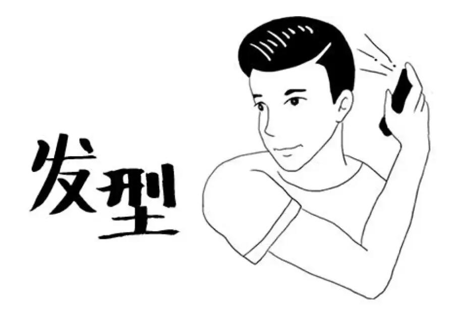 你剪頭發(fā)適合透額頭嗎？南寧理發(fā)學校教你3招判斷