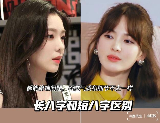 短八字劉海，廣西十大美發(fā)名校教科書式解析