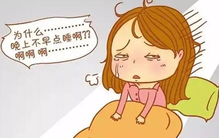 睡眠不足會變丑嗎？廣西美容養(yǎng)顏培訓(xùn)公布答案