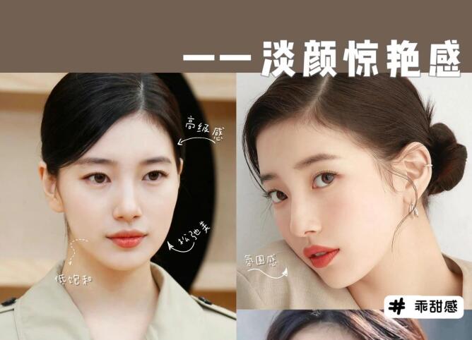 如何讓你的淡妝驚艷？廣西化妝彩妝培訓(xùn)班教學(xué)