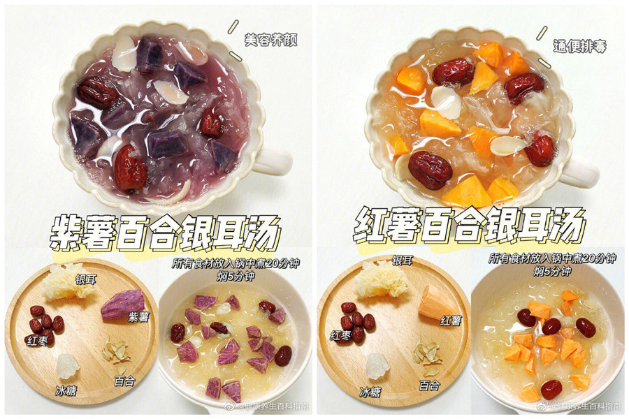 夏季養(yǎng)顏甜品鑒賞，南寧美容養(yǎng)顏培訓推薦