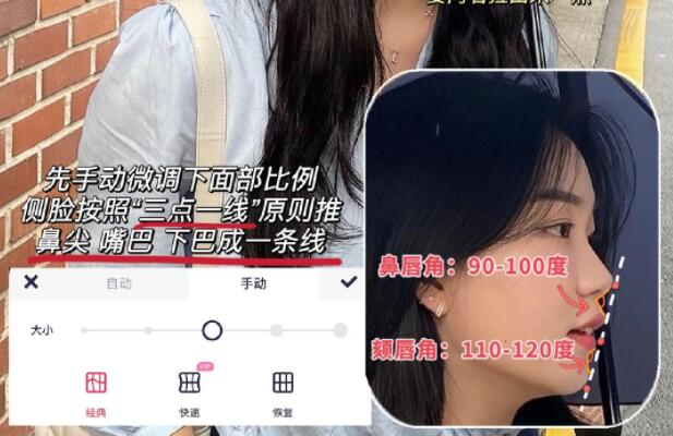 p出絕美側(cè)臉的方法，?廣西彩妝造型修圖教程