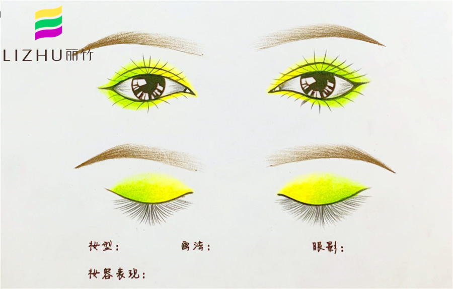 紙上畫眼影，南寧化妝學(xué)?；A(chǔ)課程