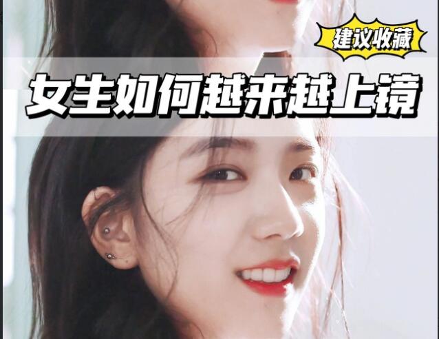 南寧彩妝造型學校分享女生上鏡小貼士