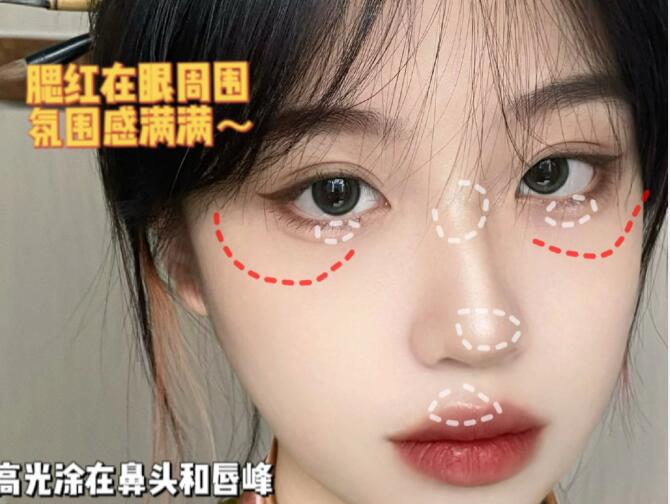 國風(fēng)少女妝容教程，廣西化妝造型學(xué)校整理好了