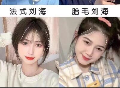 如何針對(duì)缺陷選劉海？南寧美發(fā)剪發(fā)培訓(xùn)教你