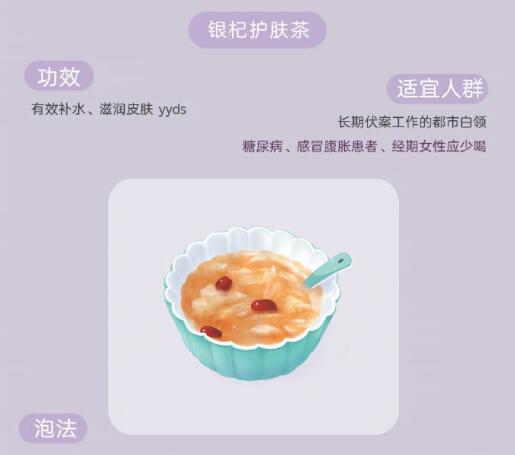工作日必喝養(yǎng)生花茶，南寧專業(yè)美容養(yǎng)生學校推薦