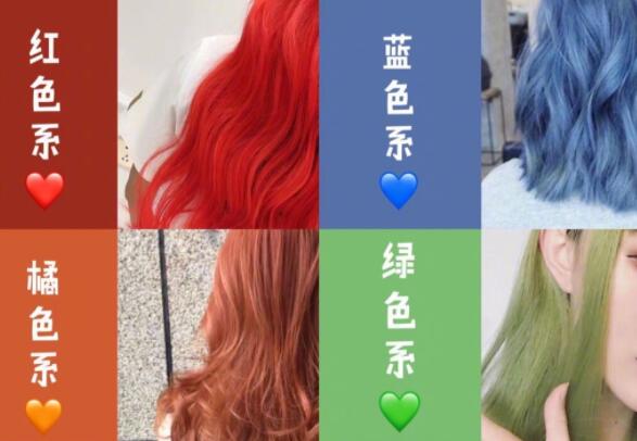 網(wǎng)紅發(fā)色推薦，南寧燙染專業(yè)學(xué)校推薦