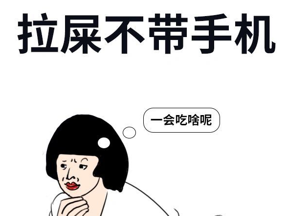 娛樂 | 當(dāng)今社會(huì)的狠人的標(biāo)準(zhǔn)