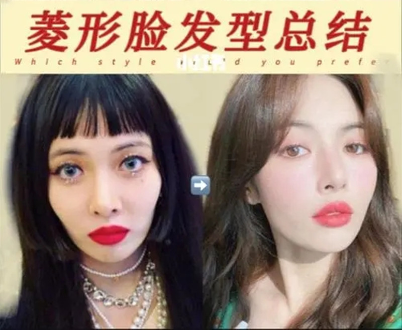 菱形臉適合什么發(fā)型？南寧美發(fā)理發(fā)學(xué)校分享