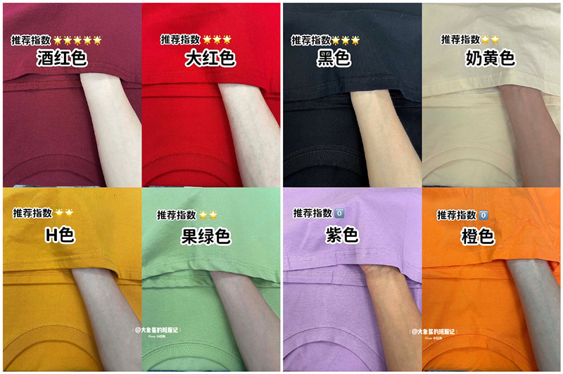 黃黑皮怎么選彩色T恤？廣西形象造型培訓(xùn)分享