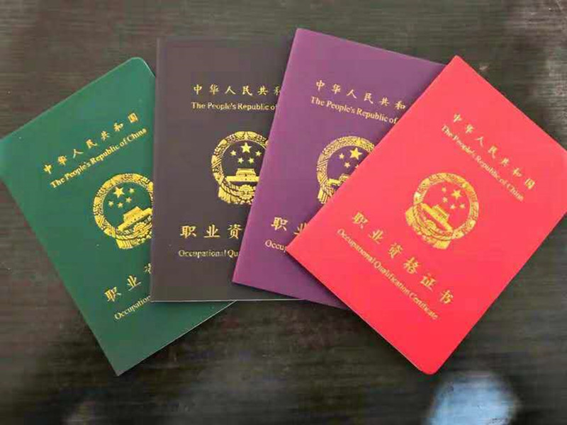 考取職業(yè)技能證書的好處？?麗竹學(xué)?？甲C班幫你講解