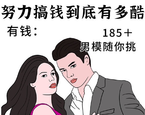 女生學(xué)習(xí)一門技術(shù)有多重要？有多爽？