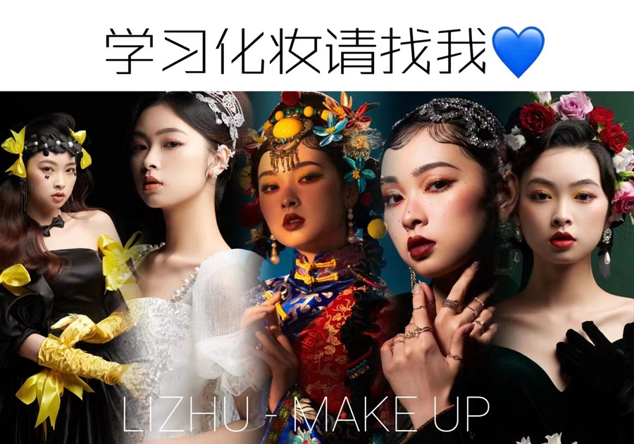 零基礎(chǔ)學(xué)化妝，學(xué)化妝多久可以學(xué)會(huì)？