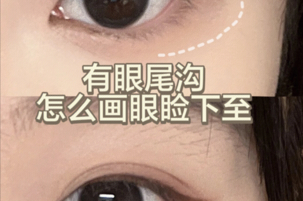 化妝新手如何畫下眼線？南寧化妝基礎(chǔ)學(xué)校教你