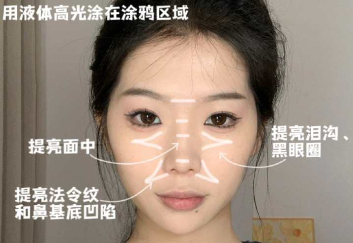 菱形臉蝴蝶光修容教程，廣西南寧基礎(chǔ)化妝班分享