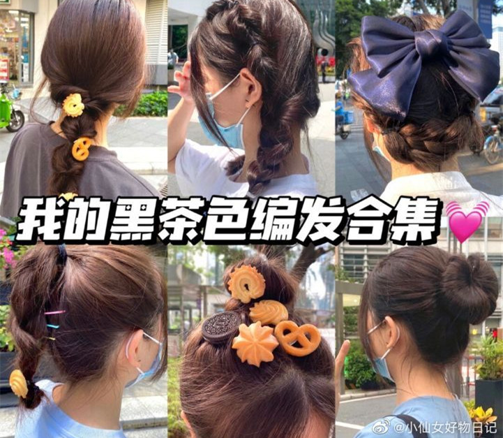 元氣少女編發(fā)教程，南寧化妝盤發(fā)培訓(xùn)學(xué)校分享