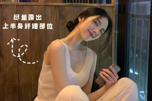 梨形身材坐姿拍照，廣西網(wǎng)紅彩妝造型培訓(xùn)建議收藏 ???