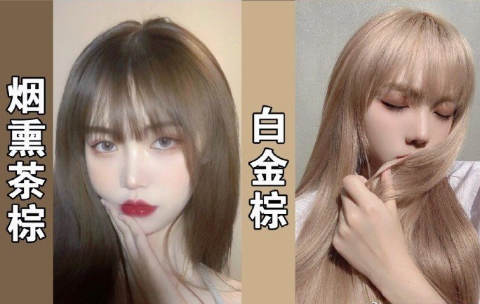 廣西燙染學(xué)什么？學(xué)素顏顯白發(fā)色推薦