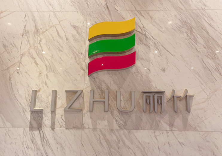 麗竹職業(yè)學(xué)校的一 天是如何開始的？