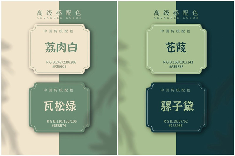 國寶級別的配色，浪漫中國風(fēng)