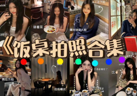 零基礎(chǔ)學(xué)化妝到麗竹！學(xué)會化妝在拍照