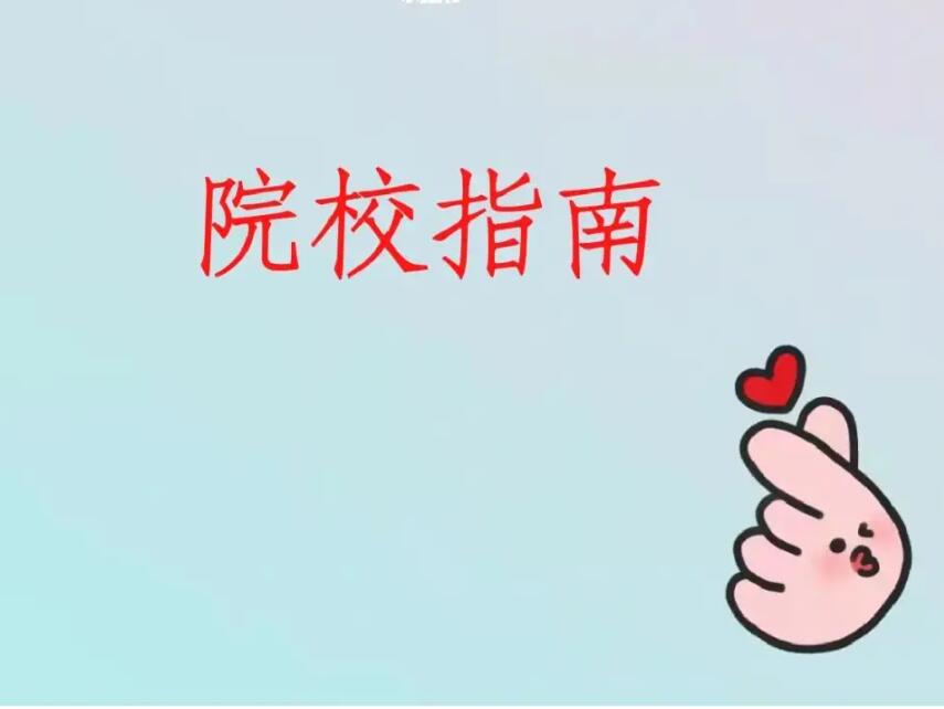 2023年南寧麗竹學(xué)校報(bào)讀指南，記得收藏