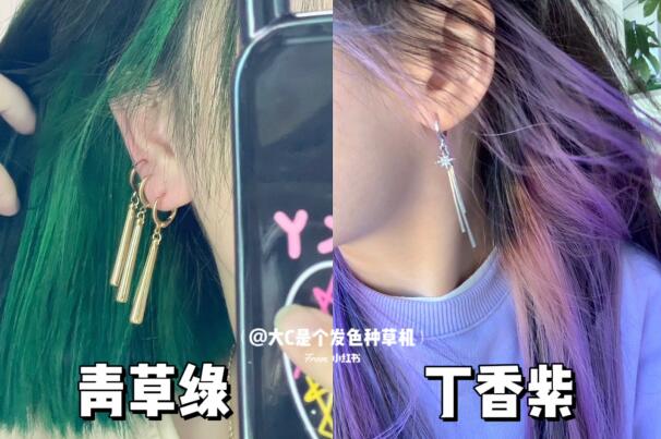 Y2k劉海染 ?，廣西染發(fā)造型學(xué)校整合推薦