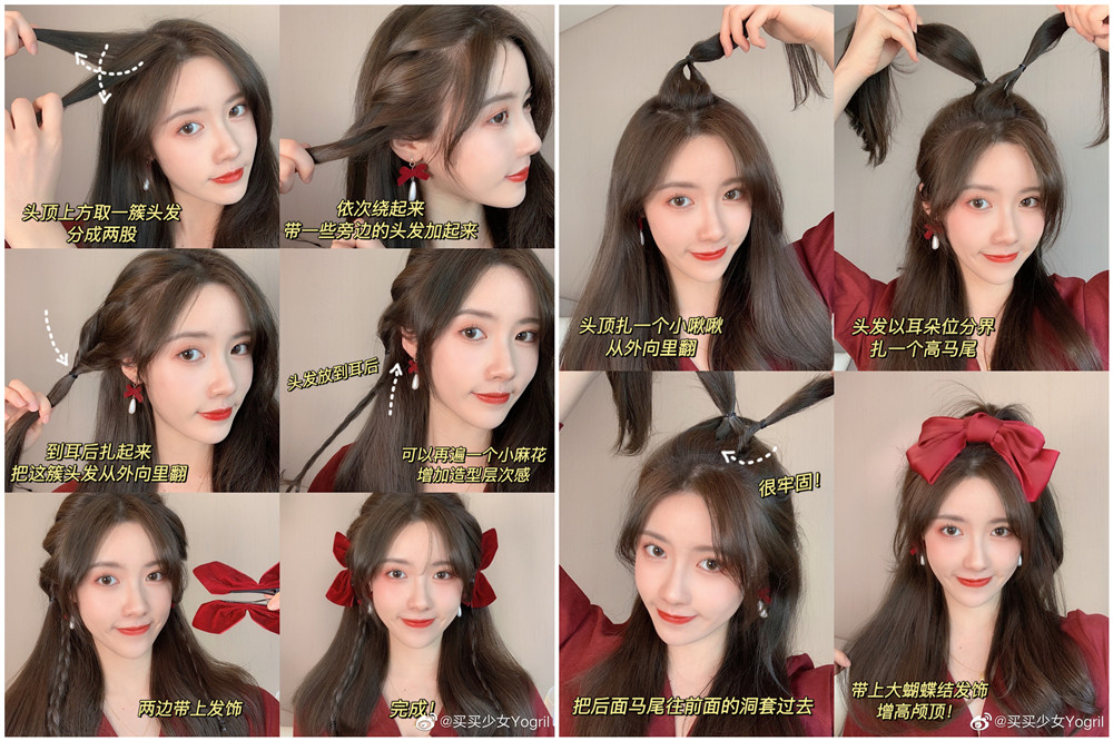 甜美約會(huì)專屬 發(fā)型，?南寧學(xué)化妝編發(fā)