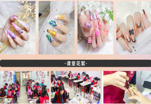 廣西美甲進修去哪里？廣西美甲網(wǎng)紅課程