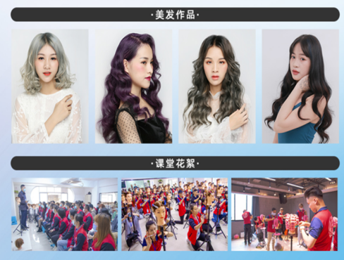 廣西學美發(fā)好找工作嗎？到麗竹學校美發(fā)創(chuàng)業(yè)班