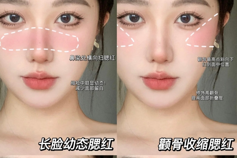 化妝新手腮紅教程，南寧化妝基礎(chǔ)內(nèi)容