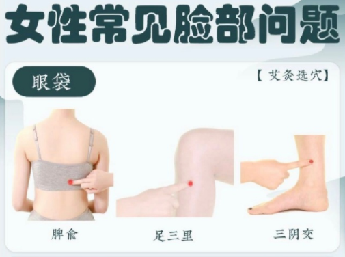 女性常見面部問題解決方法，廣西學(xué)美容面部護(hù)理提供