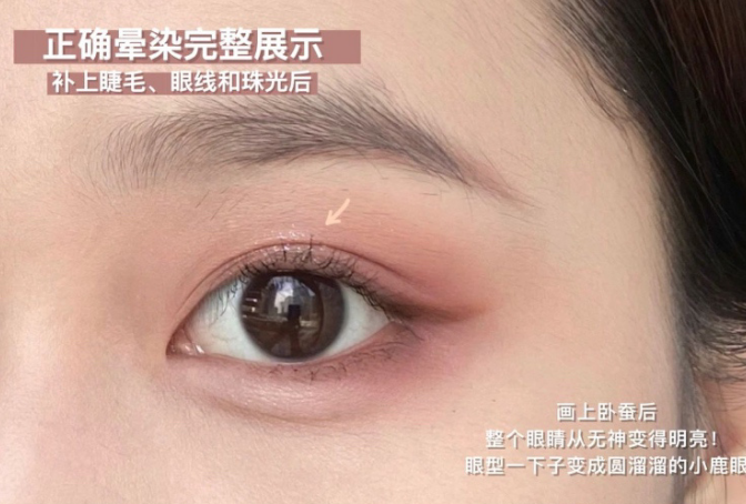 眼妝不臟技巧，南寧化妝學(xué)校眼妝課程