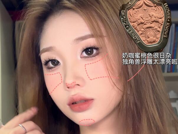 氧氣栗子妝容教程，廣西化妝眼妝培訓(xùn)