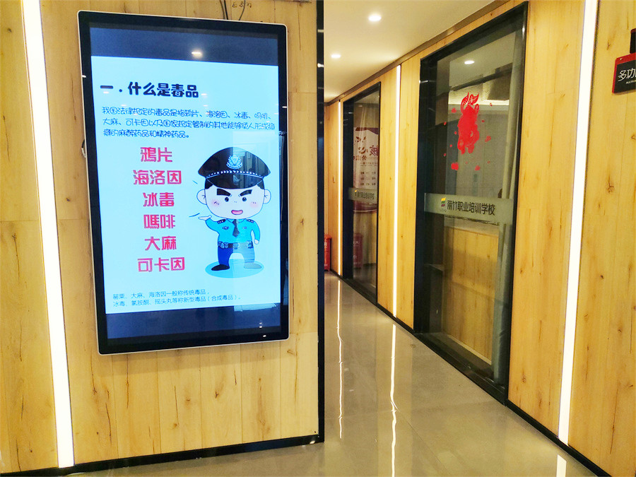 麗竹學(xué)校開(kāi)展禁毒教育宣傳，共建健康校園