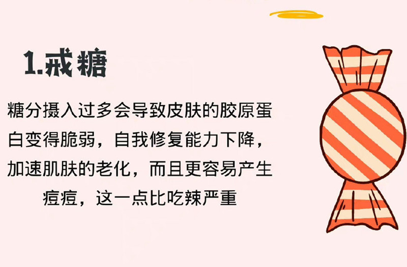 女生如何養(yǎng)出好皮膚？廣西皮膚管理教程告訴你