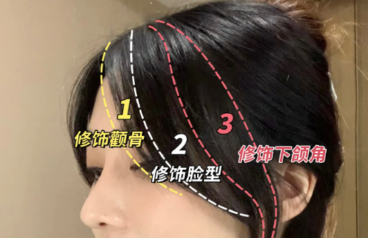 方圓臉八字劉海修剪教程，廣西剪發(fā)理發(fā)學(xué)校教你