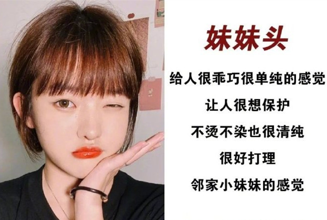 如何挑選春季發(fā)型？廣西美發(fā)燙染職業(yè)學(xué)校教你
