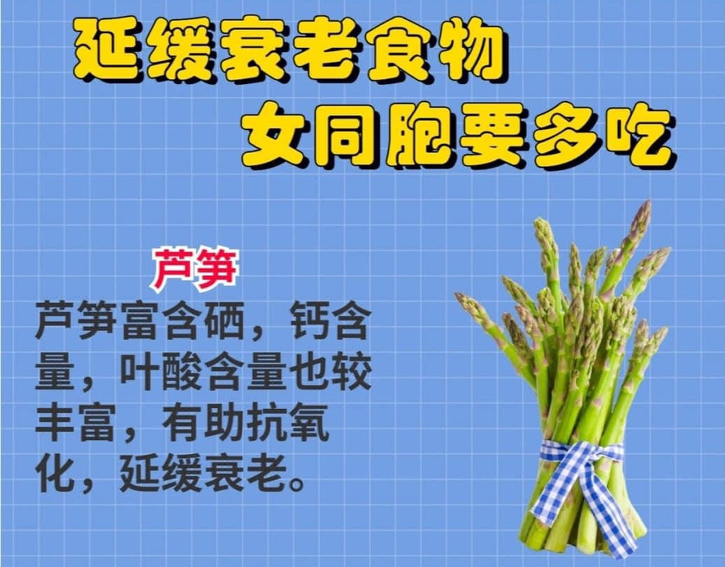 可以緩解老去速度的食物，廣西專業(yè)美容護(hù)膚班分享