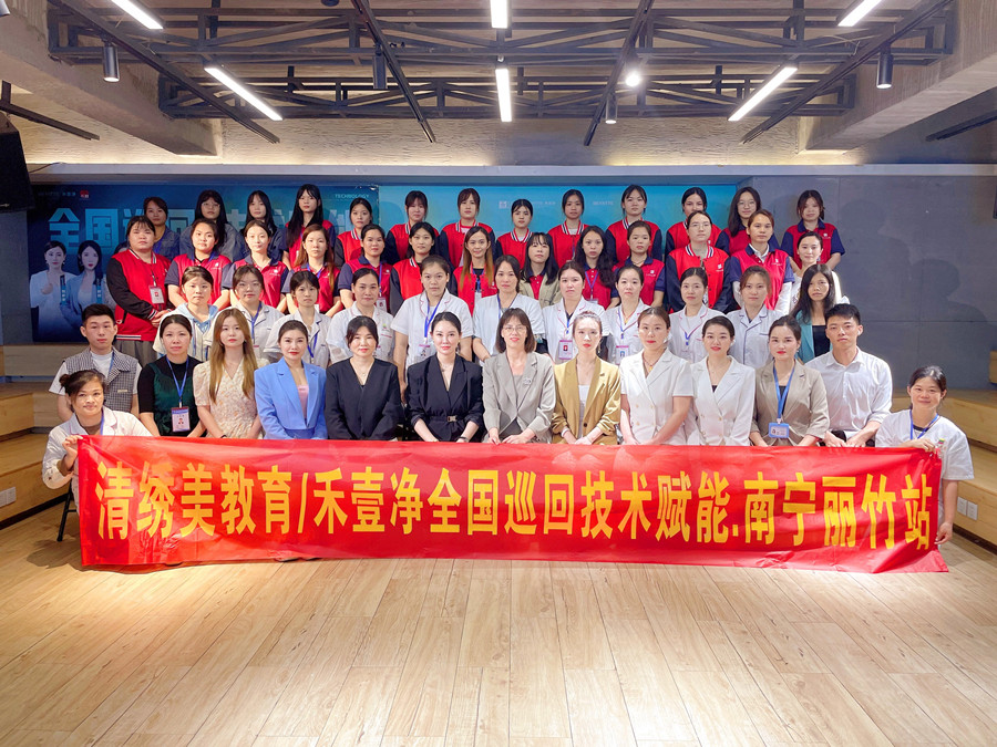 收官！南寧美容職業(yè)培訓(xùn)學(xué)校-麗竹學(xué)校輕療膚課程