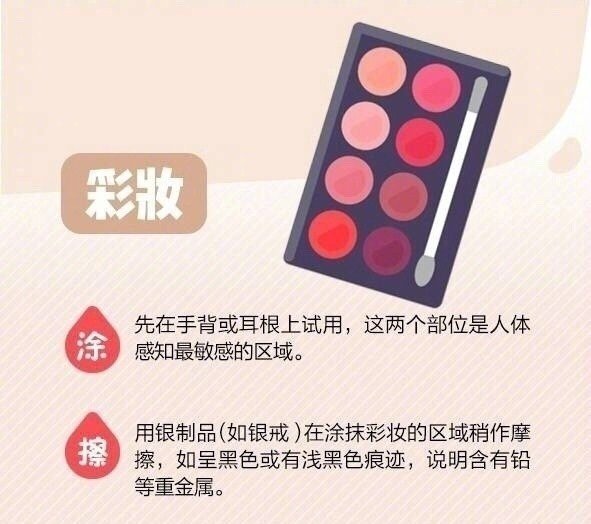 如何判斷護膚彩妝品優(yōu)劣？廣西美容護膚教學