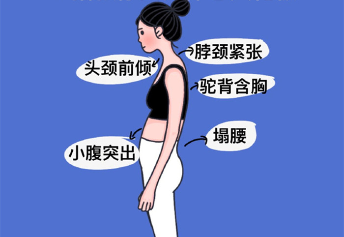 瑜伽體式教程 | 廣西美容美體形象管理學校分享