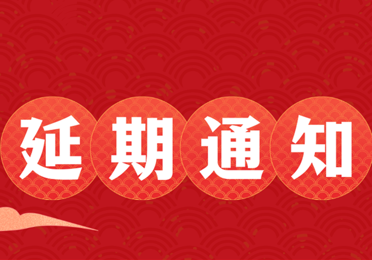 延期通知！南寧紋繡學(xué)校開班時(shí)間有調(diào)整