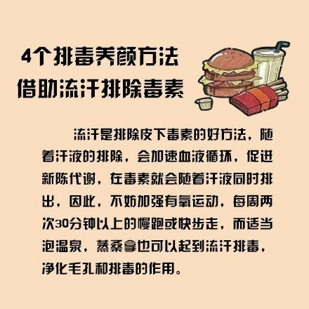 美容養(yǎng)顏的食物有哪些？美容養(yǎng)顏的水果有哪些？