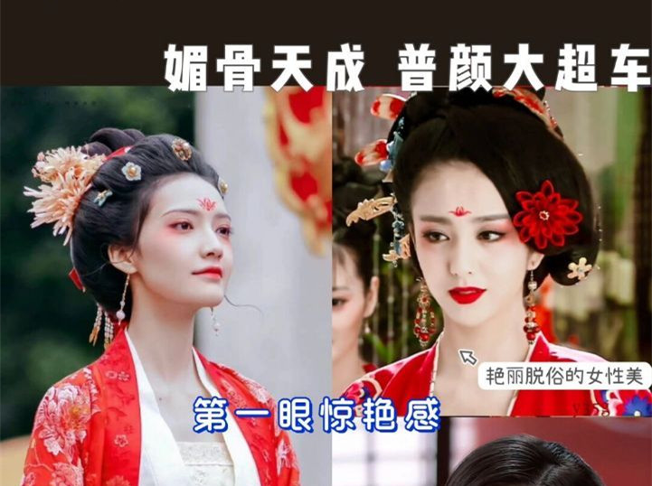什么是“花魁感”？廣西妝容培訓(xùn)學(xué)校分享