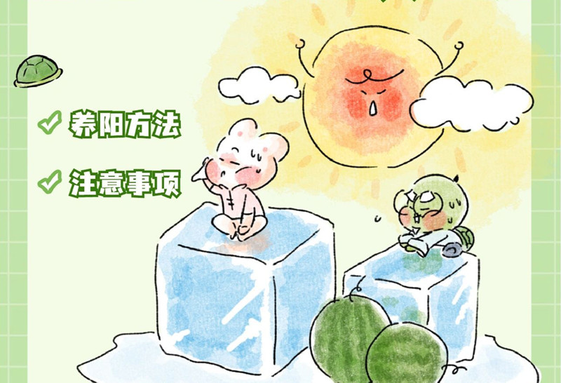 南寧美容養(yǎng)生培訓：三伏天如何養(yǎng)生？