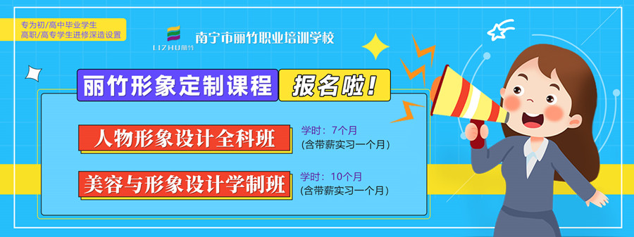 1690424873497167.jpg 定制班-900.jpg