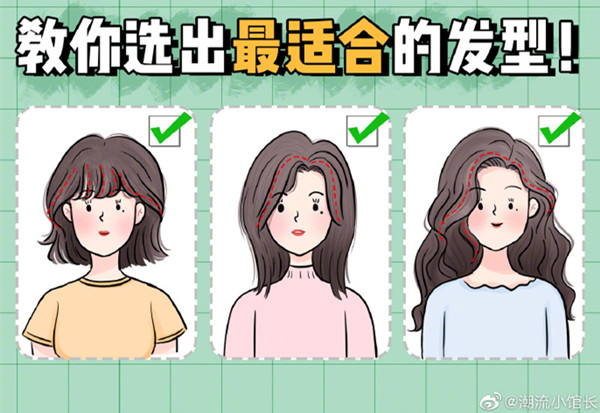 常見(jiàn)臉型適合&踩雷的發(fā)型，南寧發(fā)型師學(xué)校課程